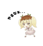 たのむよプン子ちゃん3（個別スタンプ：26）
