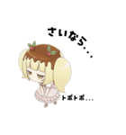 たのむよプン子ちゃん3（個別スタンプ：31）