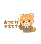 不動産屋さんがレッサーパンダだった（個別スタンプ：1）