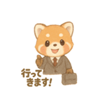 不動産屋さんがレッサーパンダだった（個別スタンプ：2）