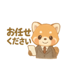 不動産屋さんがレッサーパンダだった（個別スタンプ：4）