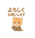 不動産屋さんがレッサーパンダだった（個別スタンプ：8）