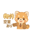 不動産屋さんがレッサーパンダだった（個別スタンプ：9）