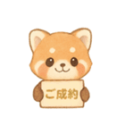 不動産屋さんがレッサーパンダだった（個別スタンプ：11）