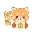 不動産屋さんがレッサーパンダだった（個別スタンプ：13）