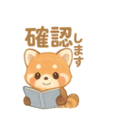 不動産屋さんがレッサーパンダだった（個別スタンプ：20）