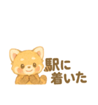 不動産屋さんがレッサーパンダだった（個別スタンプ：25）