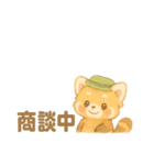 不動産屋さんがレッサーパンダだった（個別スタンプ：27）