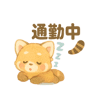 不動産屋さんがレッサーパンダだった（個別スタンプ：33）