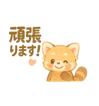 不動産屋さんがレッサーパンダだった（個別スタンプ：35）