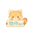 不動産屋さんがレッサーパンダだった（個別スタンプ：37）