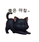 【韓国語】 黒猫 スタンプ 1（個別スタンプ：2）