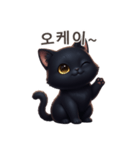 【韓国語】 黒猫 スタンプ 1（個別スタンプ：8）