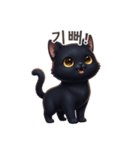 【韓国語】 黒猫 スタンプ 1（個別スタンプ：14）