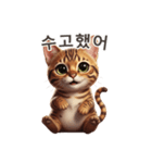 【韓国語】 ベンガル スタンプ 1（個別スタンプ：1）
