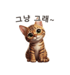 【韓国語】 ベンガル スタンプ 1（個別スタンプ：3）