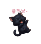 【韓国語】 黒猫 スタンプ 2（個別スタンプ：6）