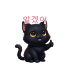 【韓国語】 黒猫 スタンプ 2（個別スタンプ：7）