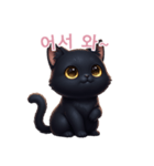 【韓国語】 黒猫 スタンプ 2（個別スタンプ：9）