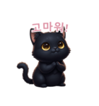 【韓国語】 黒猫 スタンプ 2（個別スタンプ：10）
