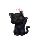 【韓国語】 黒猫 スタンプ 2（個別スタンプ：12）