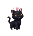 【韓国語】 黒猫 スタンプ 2（個別スタンプ：14）