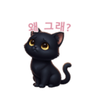 【韓国語】 黒猫 スタンプ 2（個別スタンプ：15）