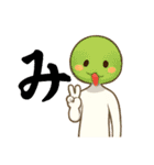 え〜と…十二支の干支！（個別スタンプ：34）