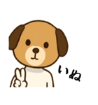 え〜と…十二支の干支！（個別スタンプ：39）