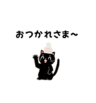 白ニット帽の黒猫スタンプ VOL.3（個別スタンプ：2）