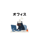 白ニット帽の黒猫スタンプ VOL.3（個別スタンプ：5）