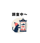 白ニット帽の黒猫スタンプ VOL.3（個別スタンプ：7）
