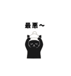 白ニット帽の黒猫スタンプ VOL.3（個別スタンプ：9）
