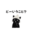 白ニット帽の黒猫スタンプ VOL.3（個別スタンプ：10）