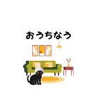 白ニット帽の黒猫スタンプ VOL.3（個別スタンプ：11）