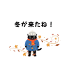 白ニット帽の黒猫スタンプ VOL.3（個別スタンプ：14）