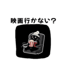 白ニット帽の黒猫スタンプ VOL.3（個別スタンプ：15）