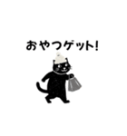 白ニット帽の黒猫スタンプ VOL.3（個別スタンプ：16）
