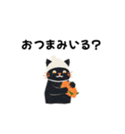 白ニット帽の黒猫スタンプ VOL.3（個別スタンプ：21）