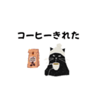 白ニット帽の黒猫スタンプ VOL.3（個別スタンプ：24）