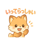 激カワ！子ぎつねの日常使いスタンプ（個別スタンプ：6）