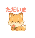 激カワ！子ぎつねの日常使いスタンプ（個別スタンプ：7）