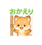 激カワ！子ぎつねの日常使いスタンプ（個別スタンプ：8）