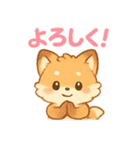 激カワ！子ぎつねの日常使いスタンプ（個別スタンプ：9）