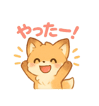 激カワ！子ぎつねの日常使いスタンプ（個別スタンプ：10）
