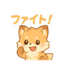 激カワ！子ぎつねの日常使いスタンプ（個別スタンプ：18）