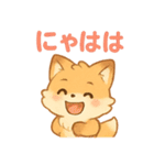激カワ！子ぎつねの日常使いスタンプ（個別スタンプ：22）