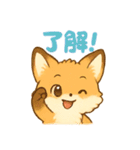 激カワ！子ぎつねの日常使いスタンプ（個別スタンプ：26）