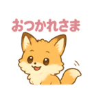 激カワ！子ぎつねの日常使いスタンプ（個別スタンプ：29）