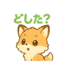激カワ！子ぎつねの日常使いスタンプ（個別スタンプ：31）